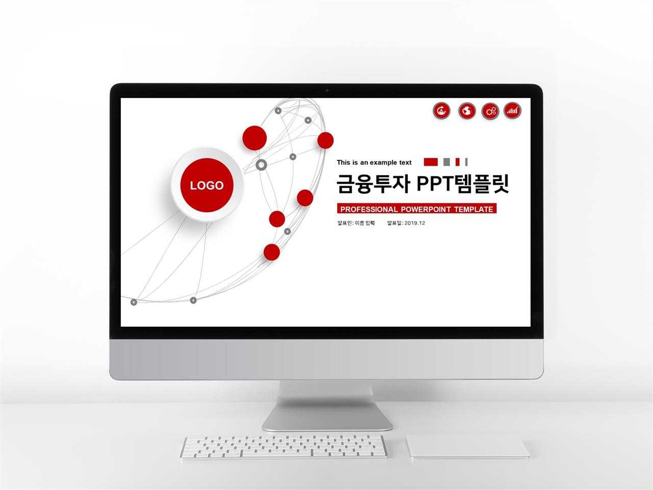 비즈니스 홍색 현대적인 프로급 POWERPOINT샘플 사이트 미리보기