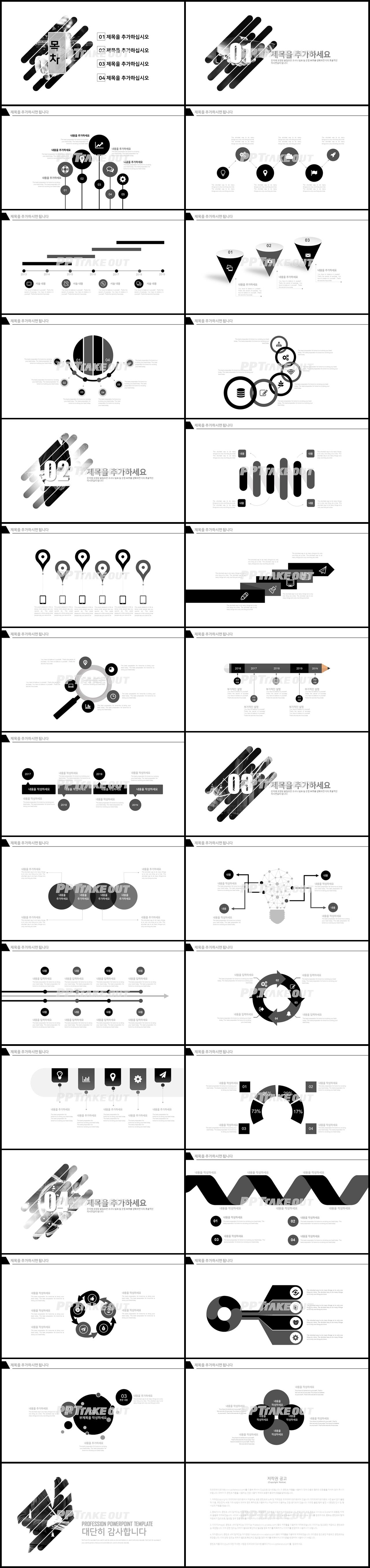 상업계획 검은색 화려한 맞춤형 POWERPOINT배경 다운로드 상세보기