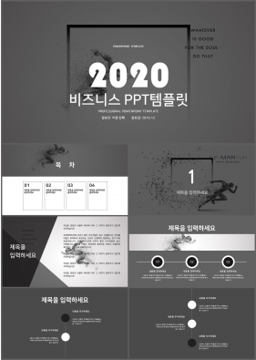 금융투자 검은색 다크한 고퀄리티 POWERPOINT배경 제작
