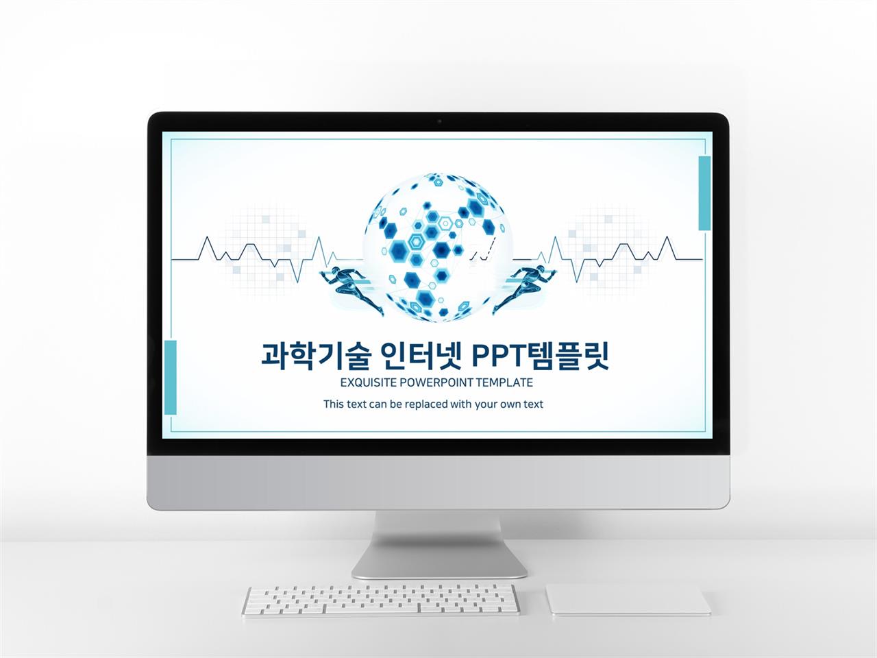 산업혁명 청색 베이직  프로급 POWERPOINT샘플 사이트 미리보기